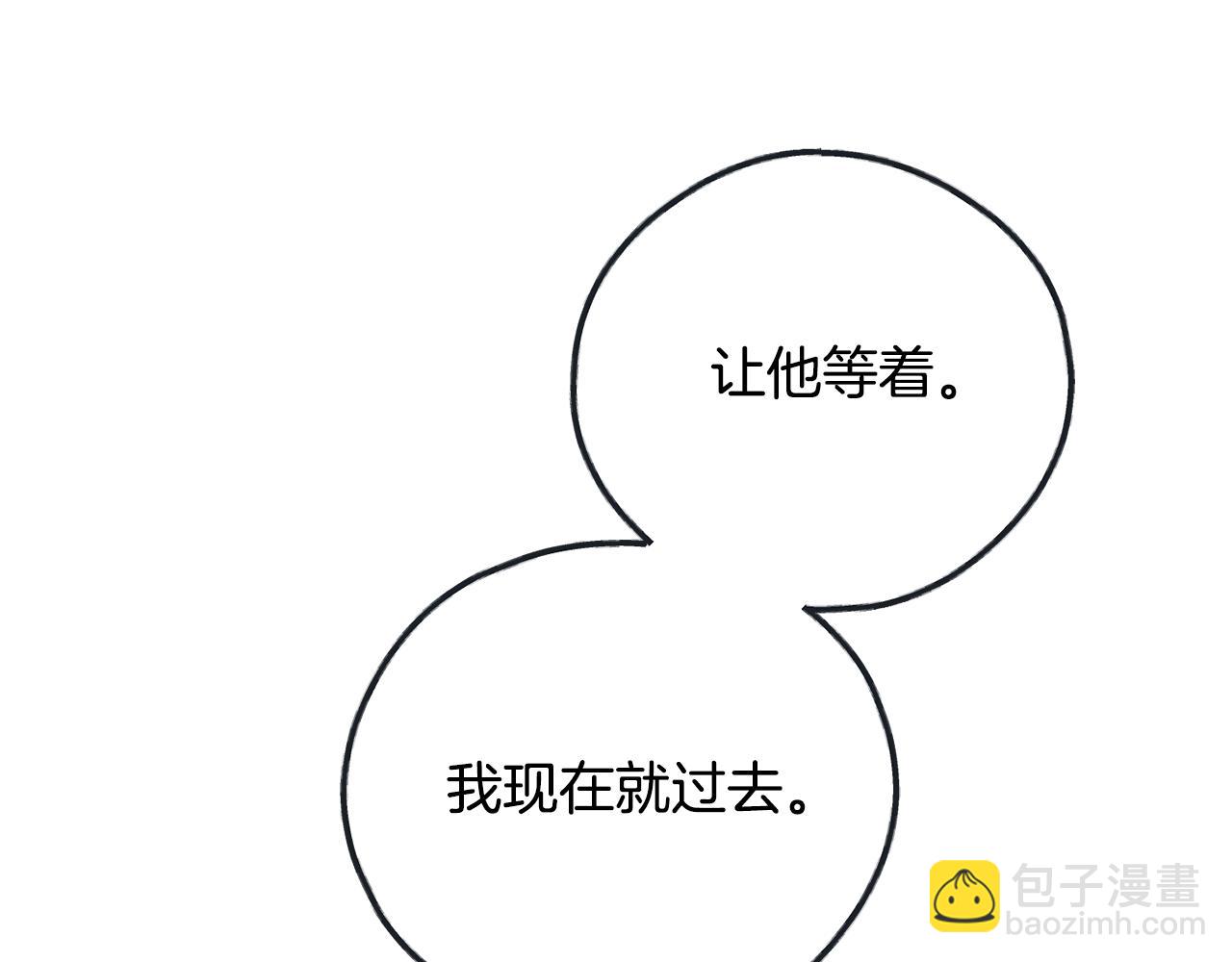 第50话 想我了吗71