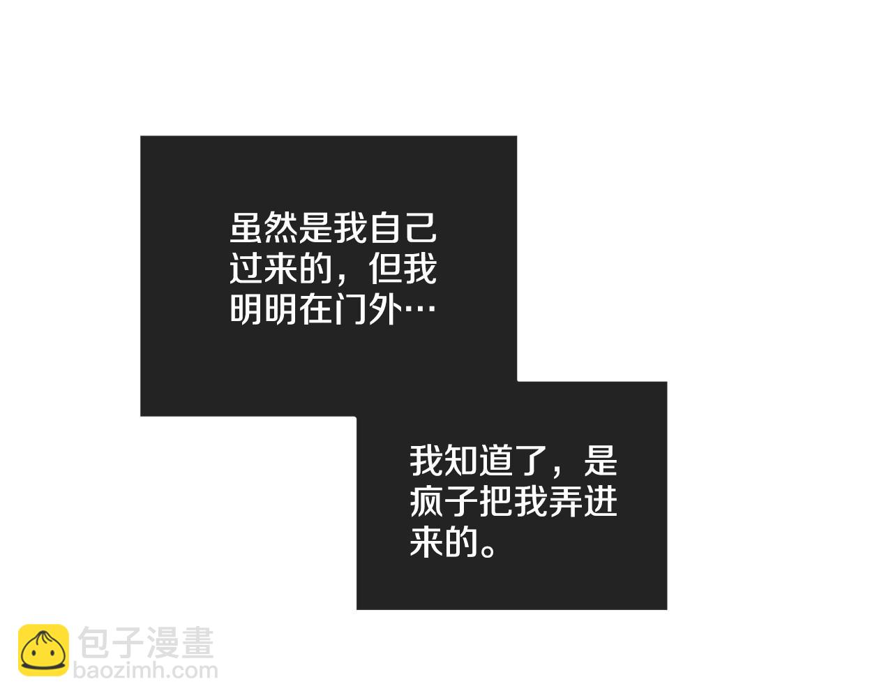 第50话 想我了吗78