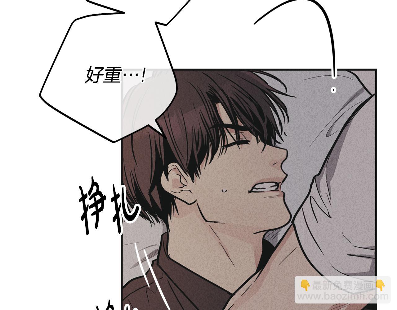 第50话 想我了吗81
