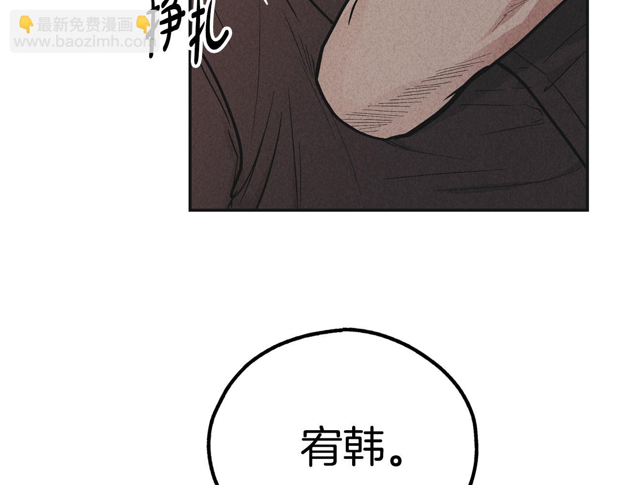 第50话 想我了吗82