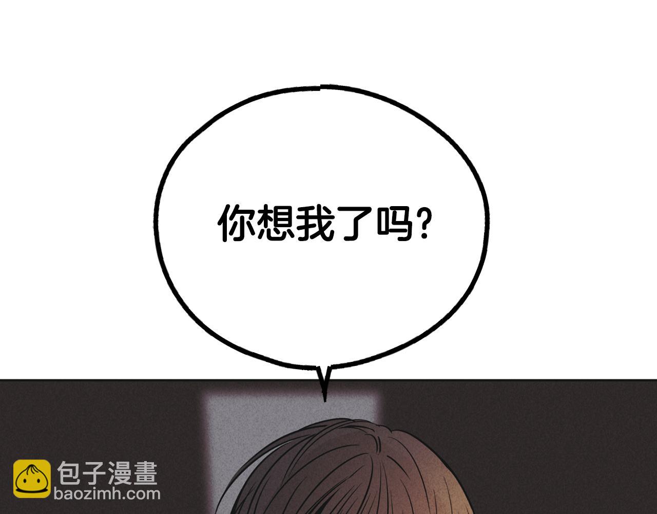 第50话 想我了吗85