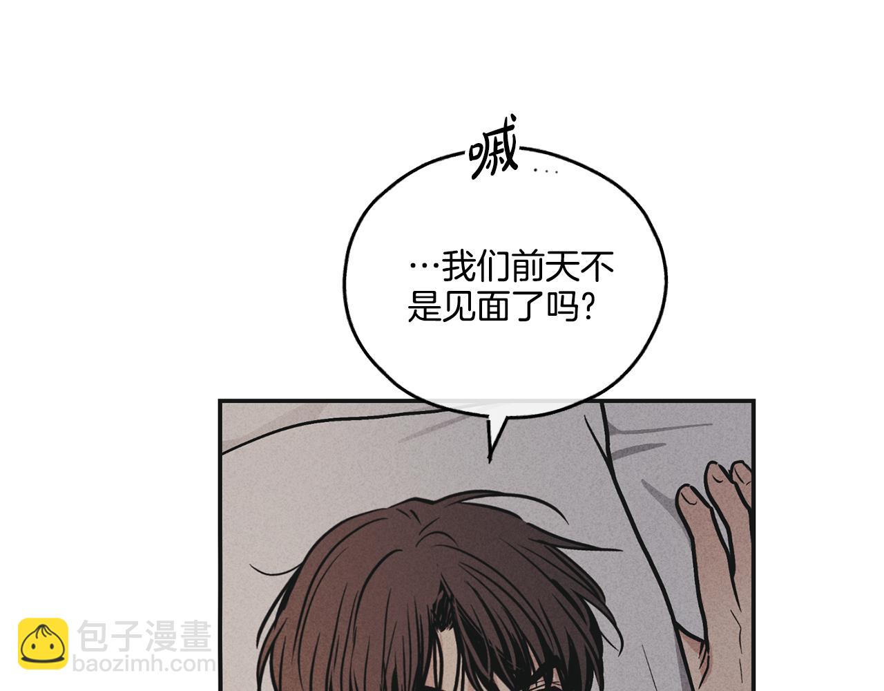 第50话 想我了吗89