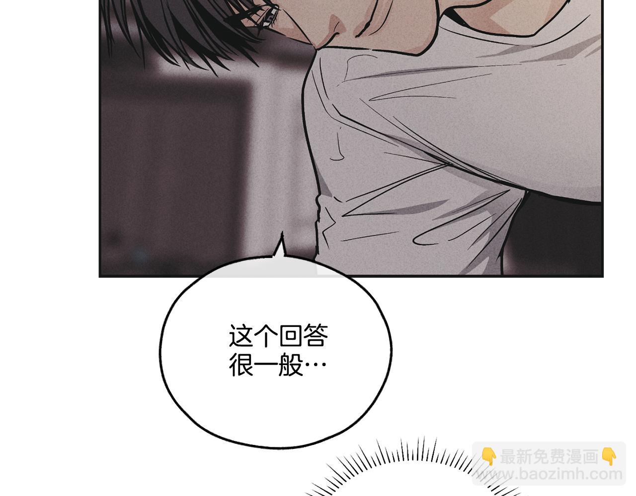 第50话 想我了吗92