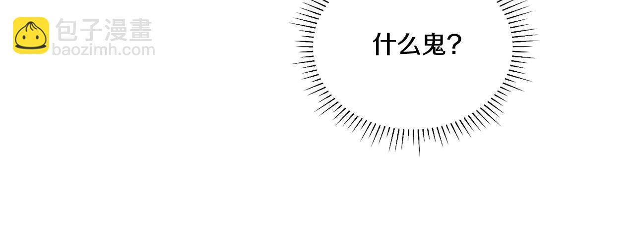 第50话 想我了吗93