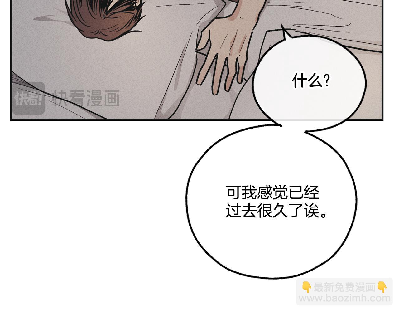 第50话 想我了吗96
