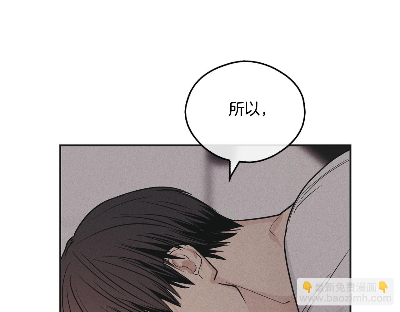 第50话 想我了吗97