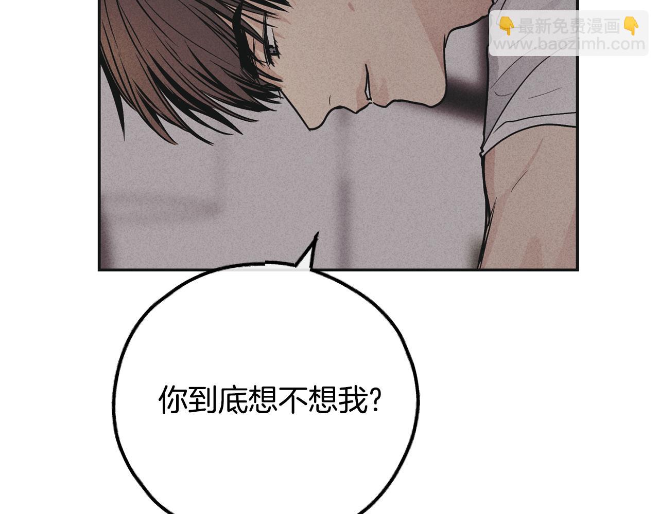 第50话 想我了吗98