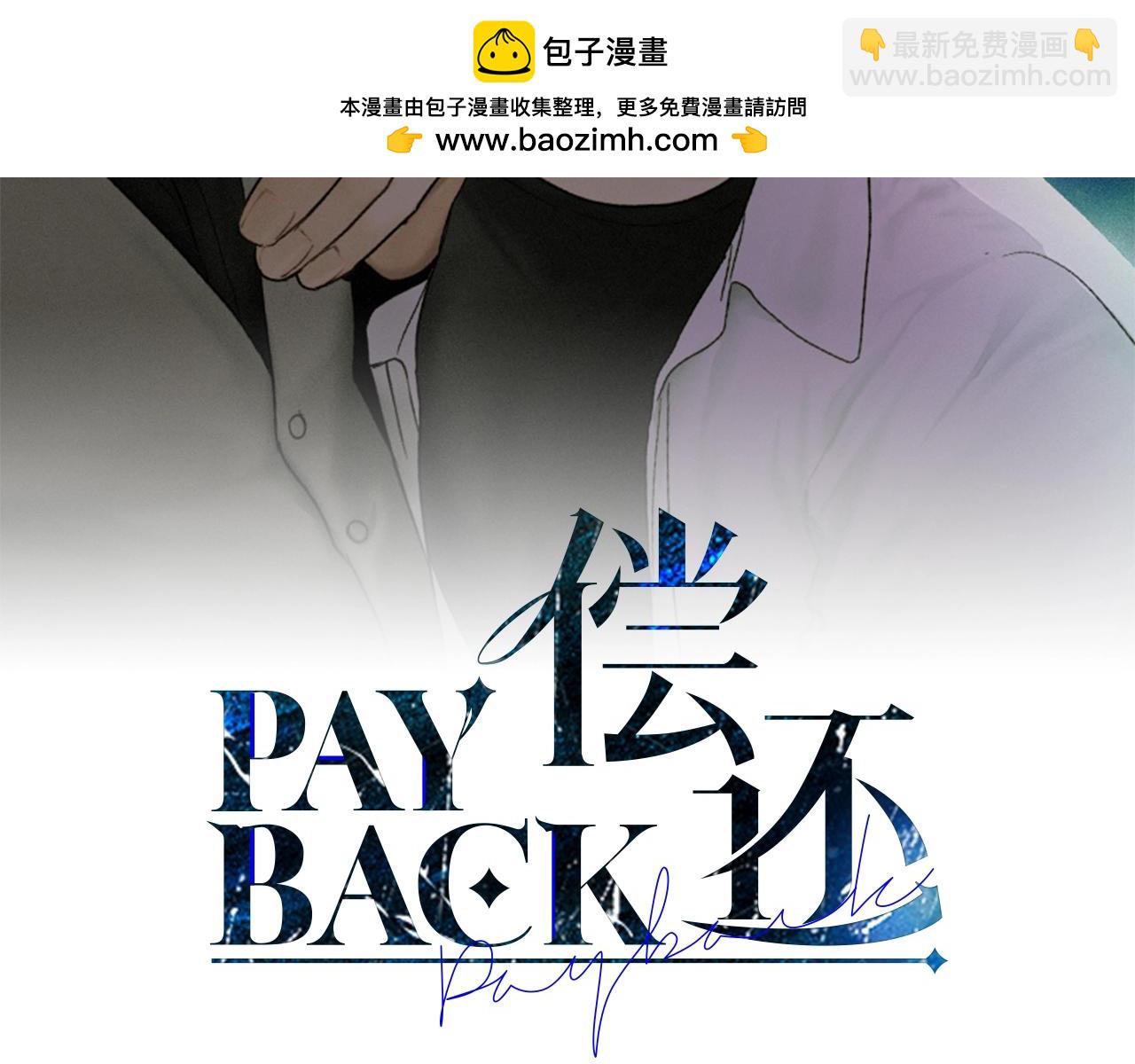 第51话 吃醋1