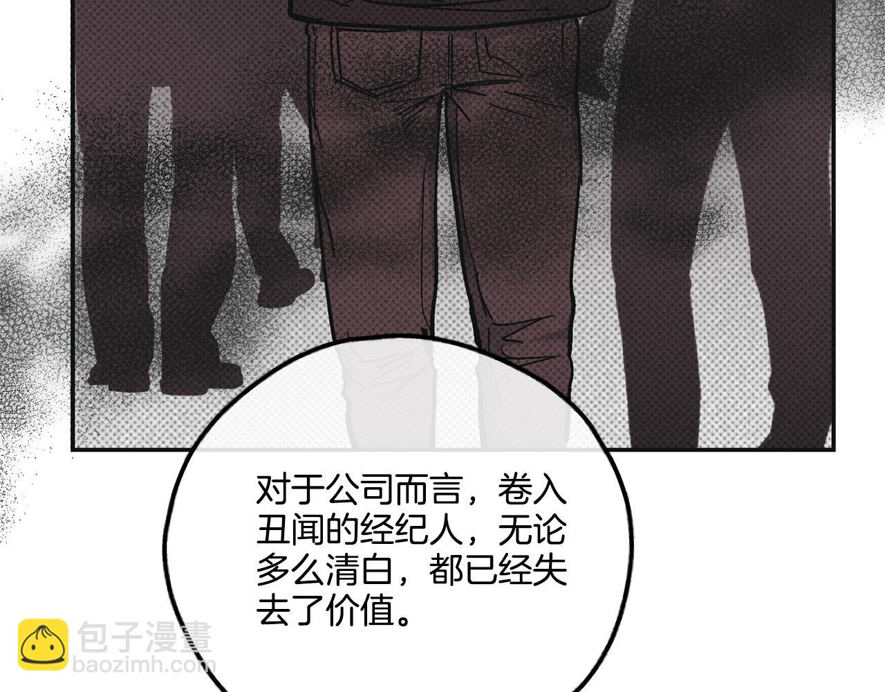 第51话 吃醋11
