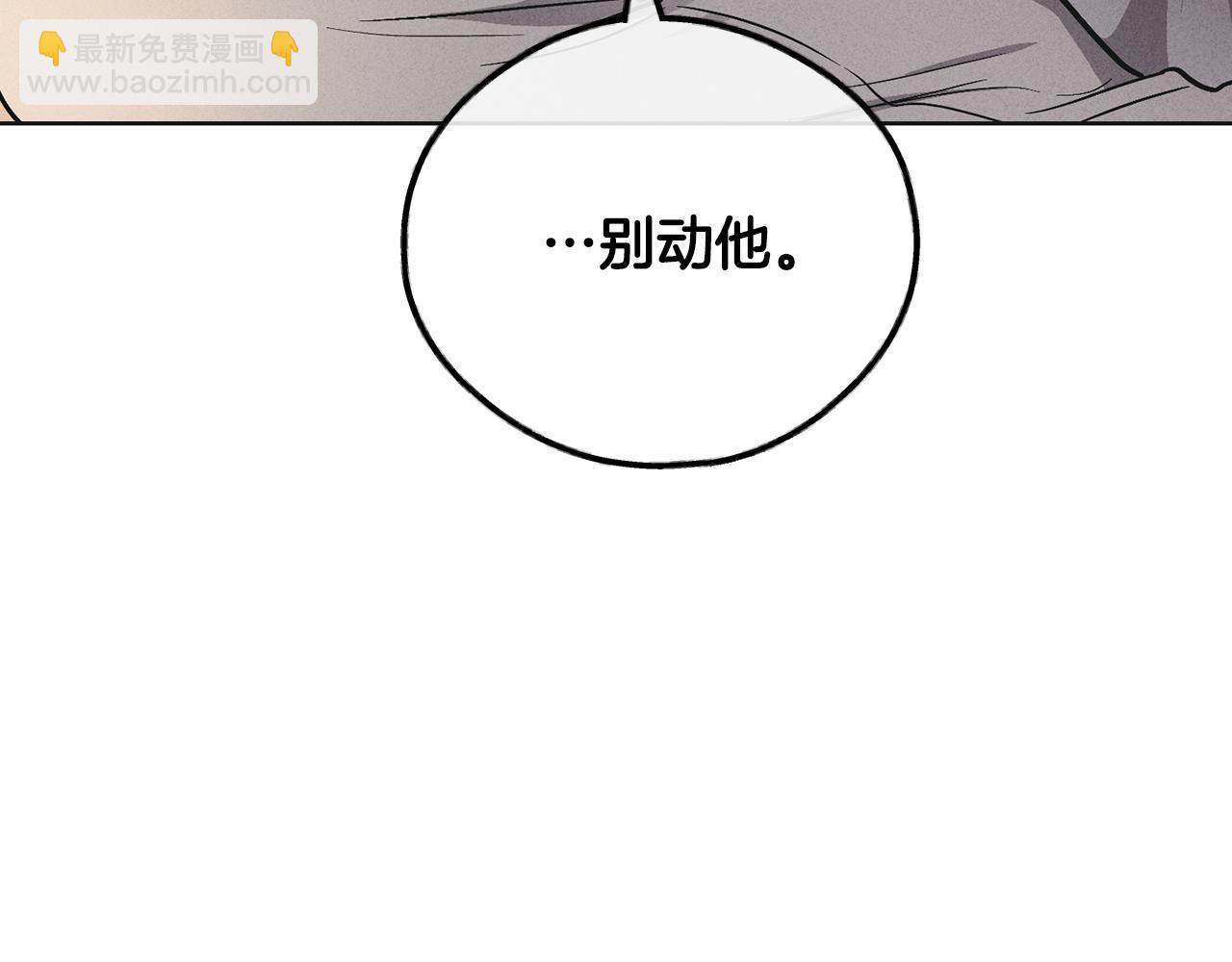 第51话 吃醋112