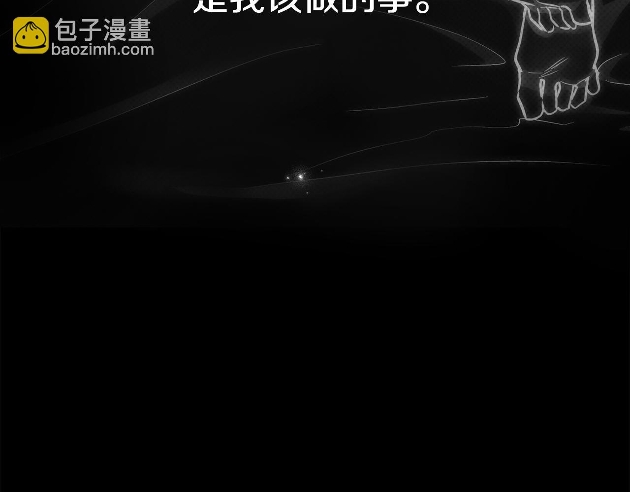 第51话 吃醋117