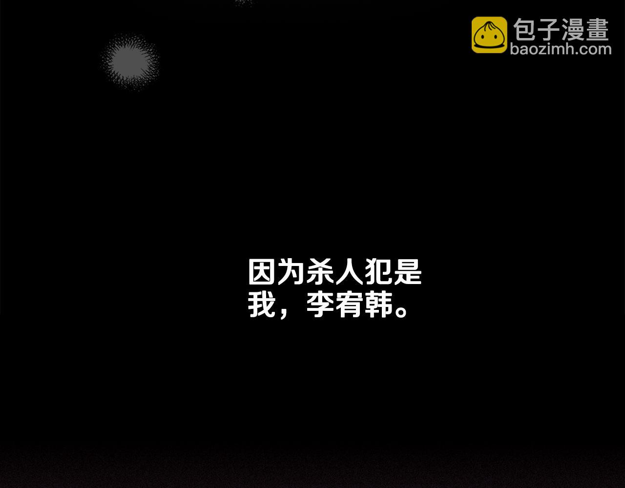 第51话 吃醋121