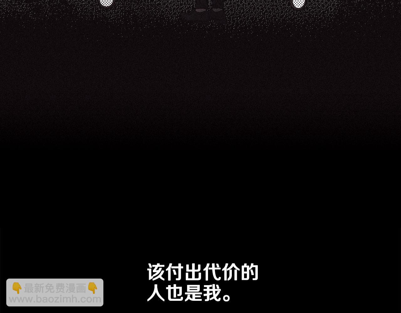 第51话 吃醋123