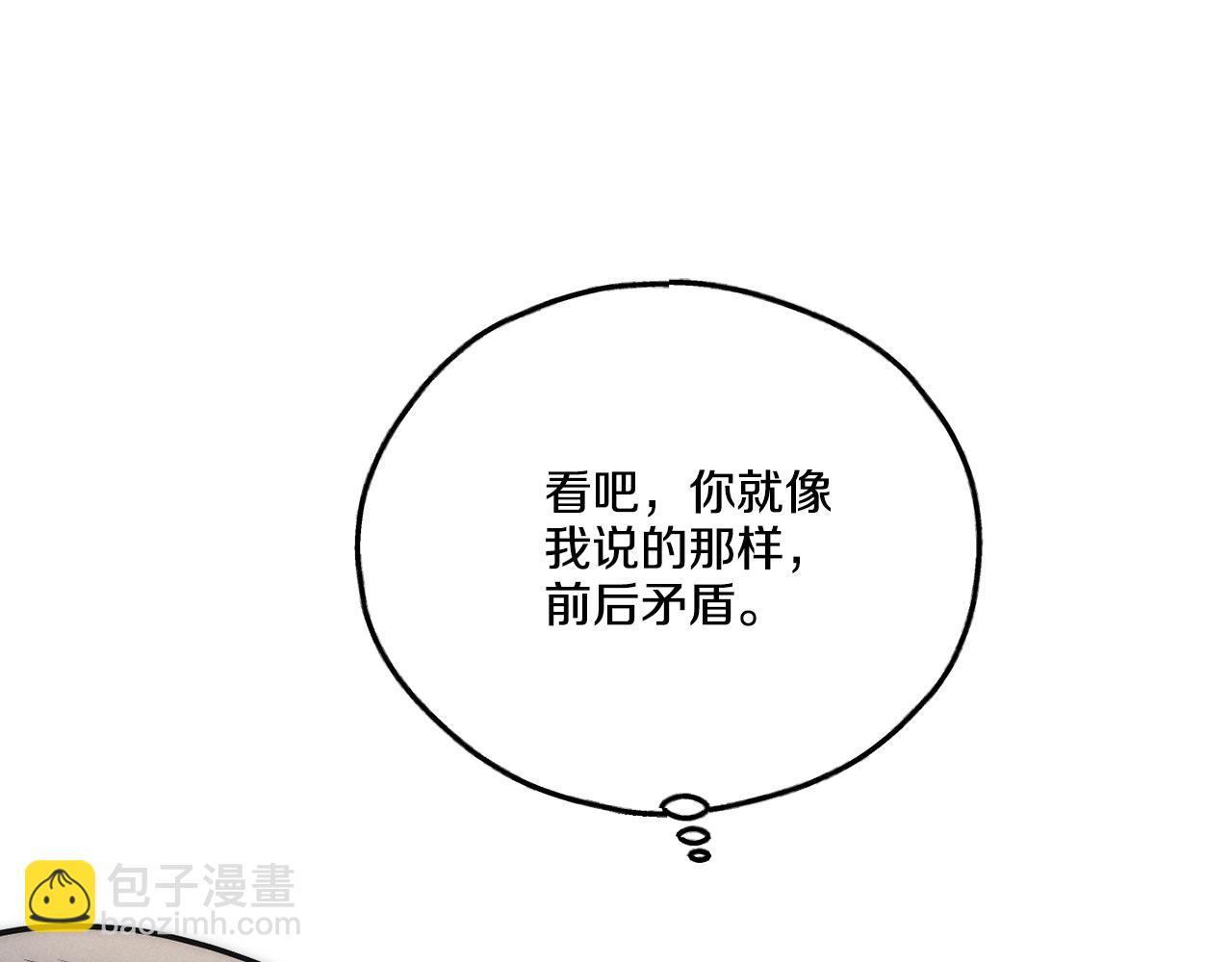 第51话 吃醋138