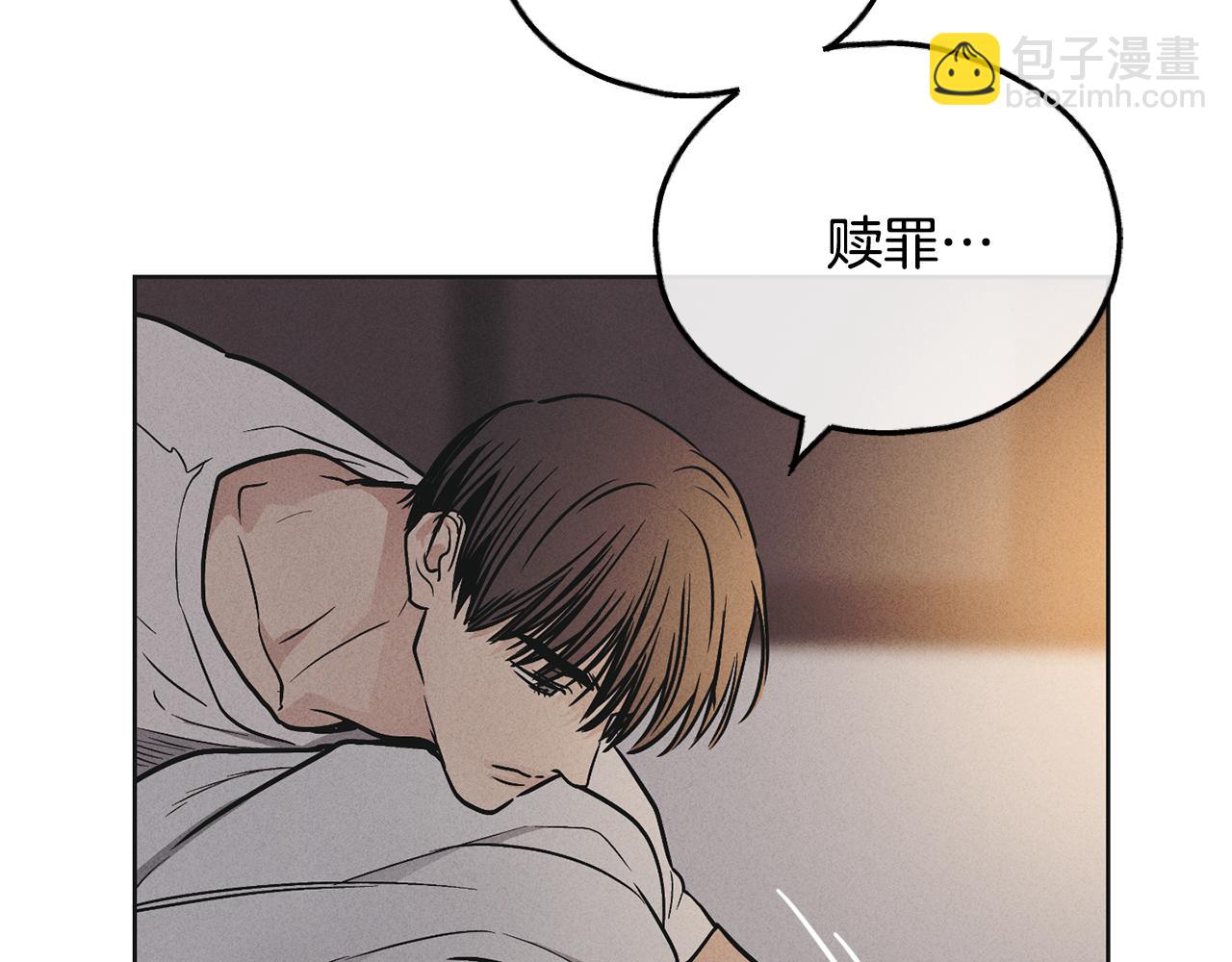 第51话 吃醋145