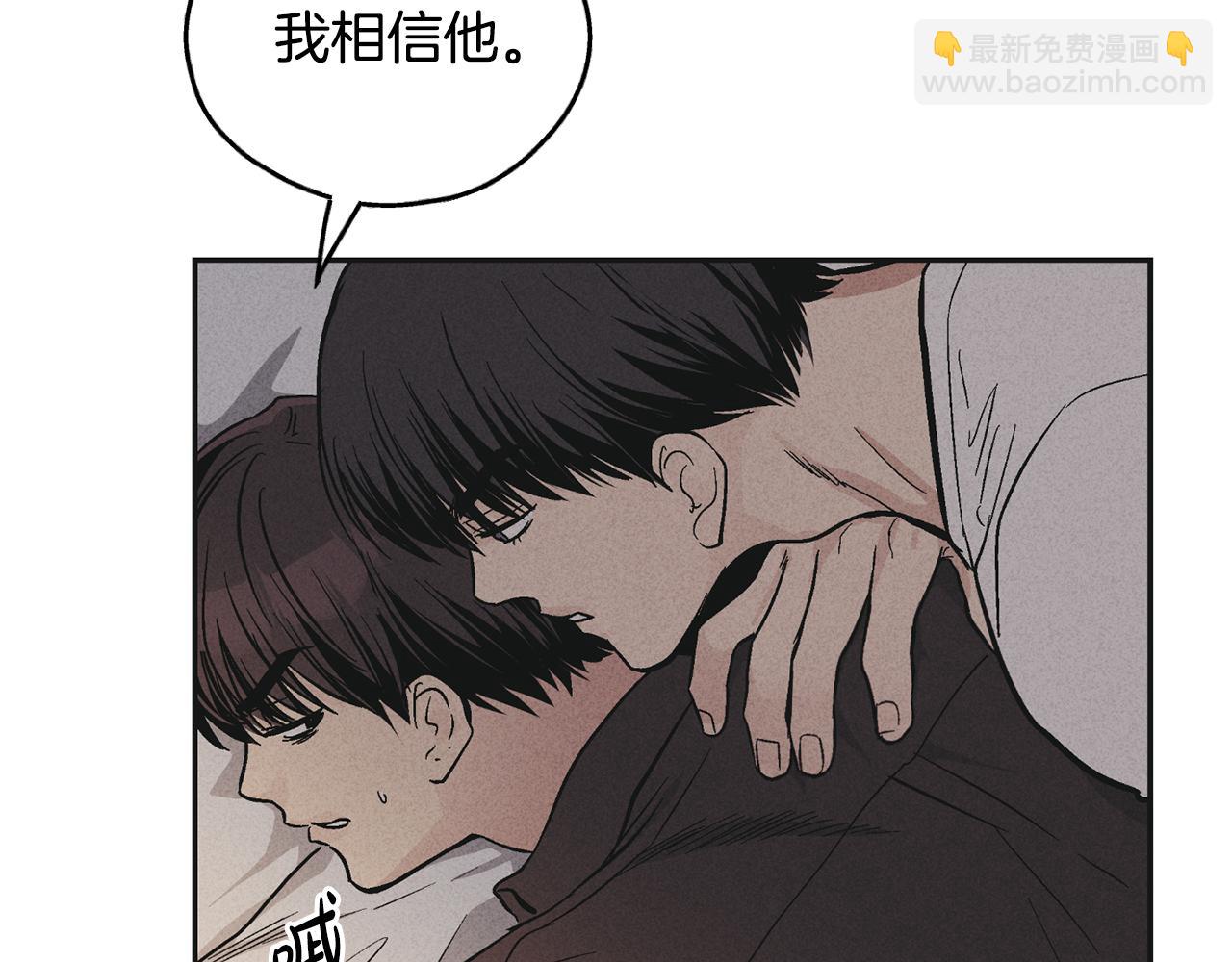 第51话 吃醋15