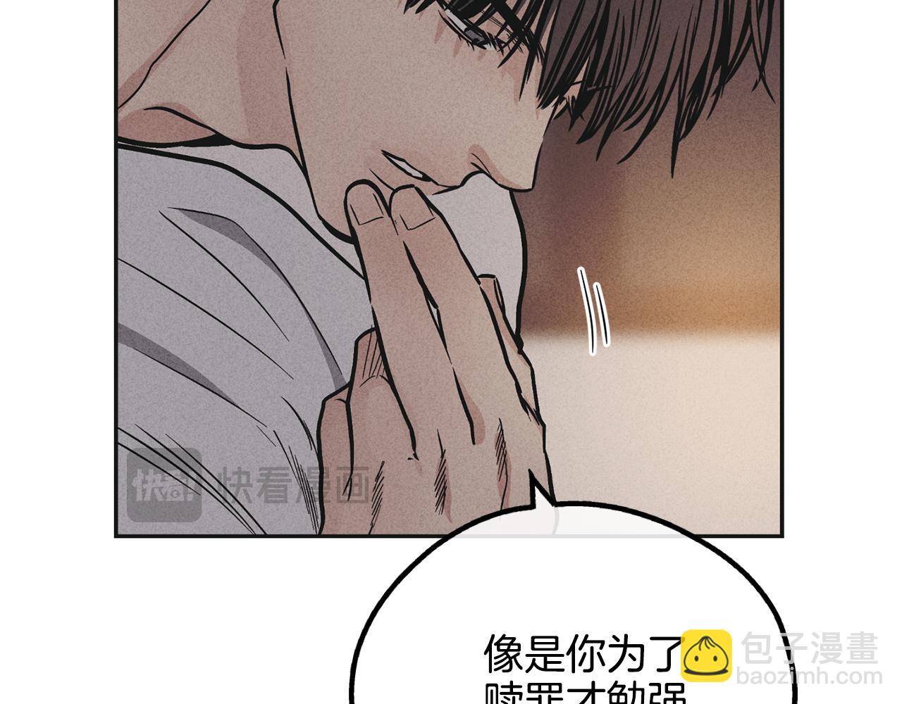 第51话 吃醋163
