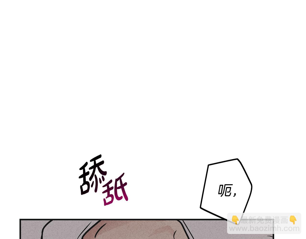 第51话 吃醋175