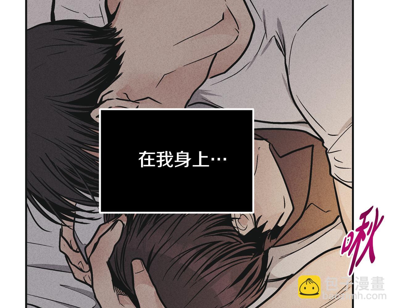 第51话 吃醋176