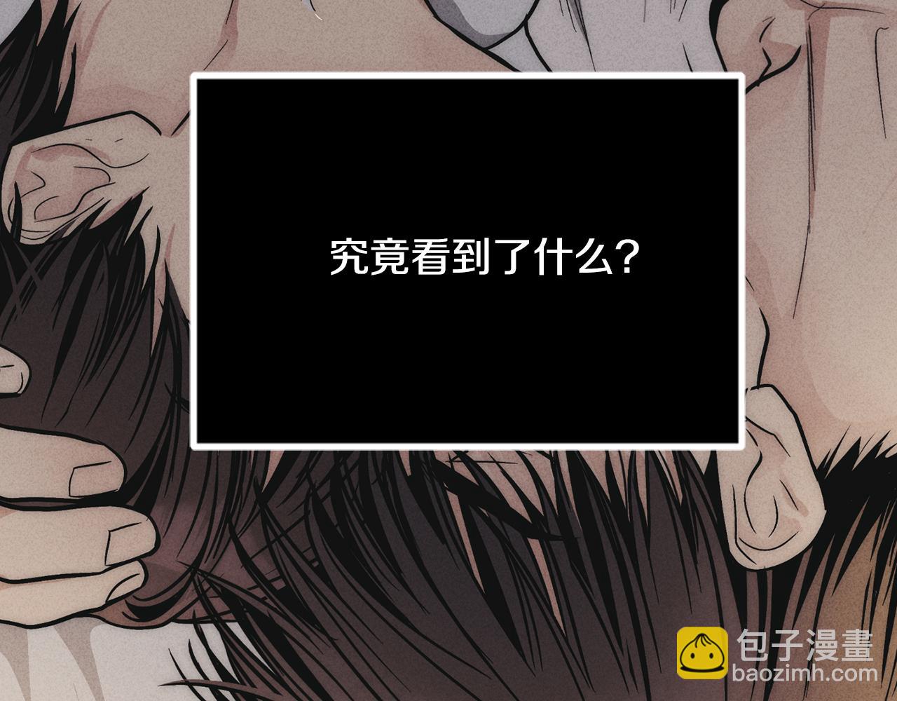 第51话 吃醋179