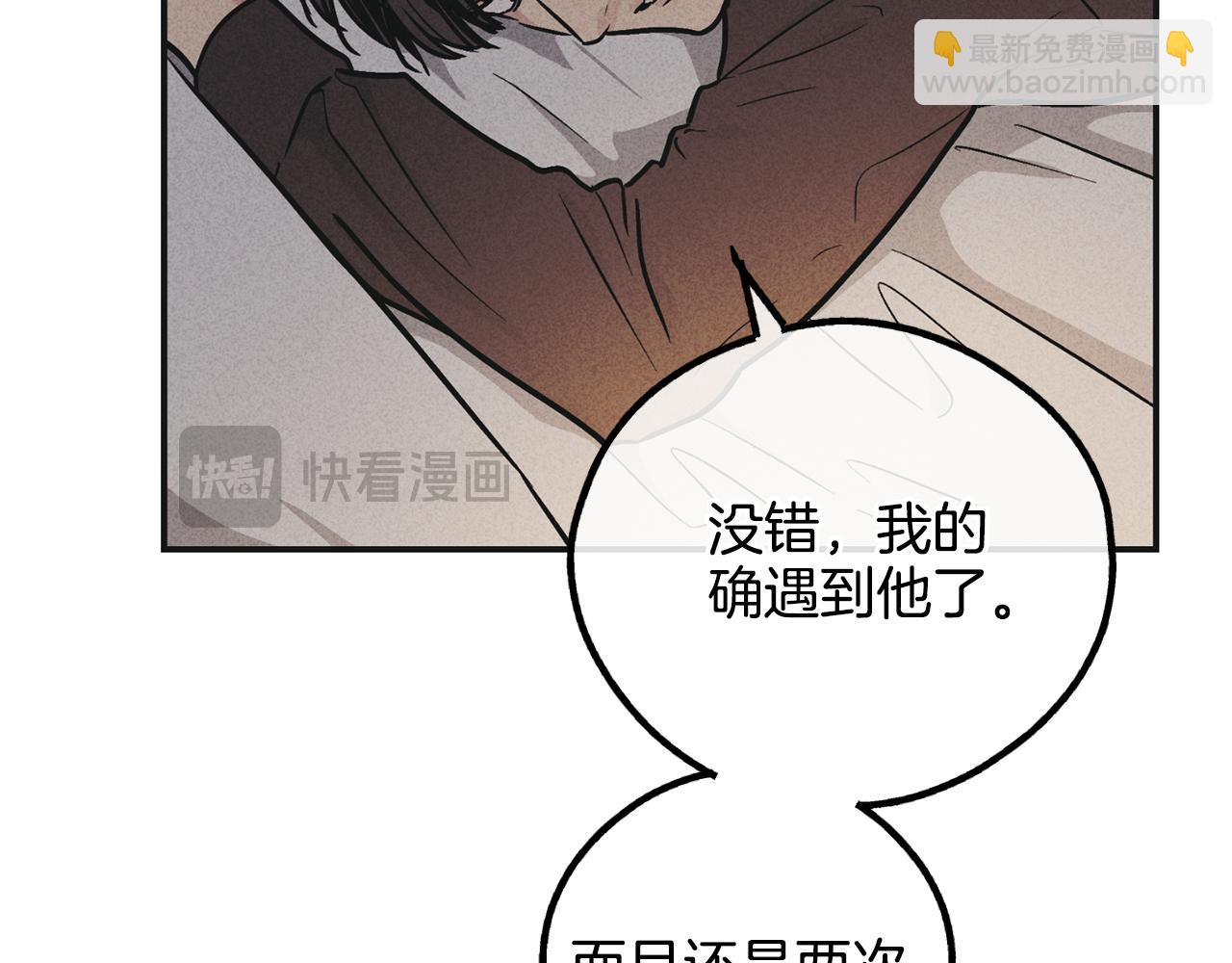 第51话 吃醋18
