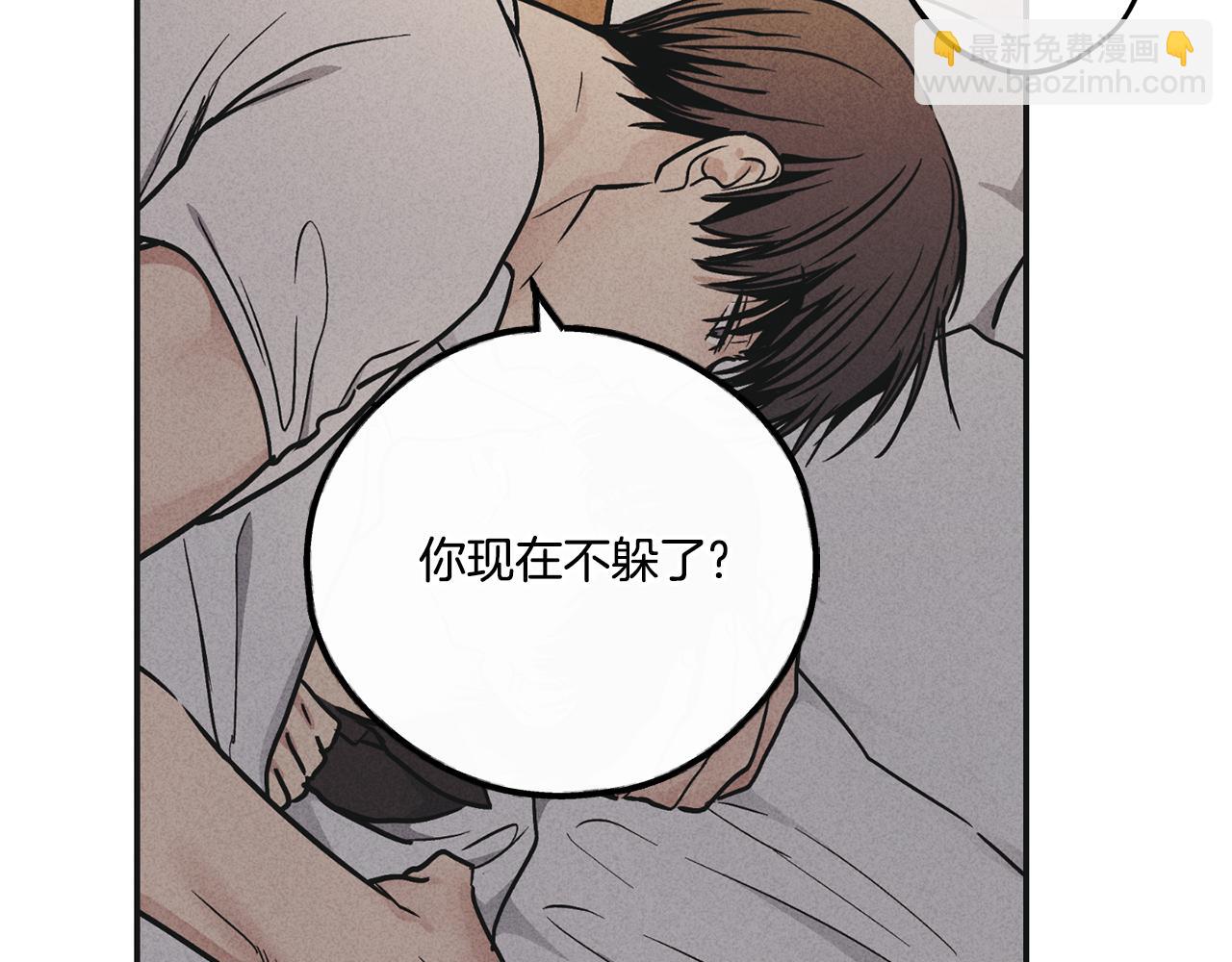 第51话 吃醋182