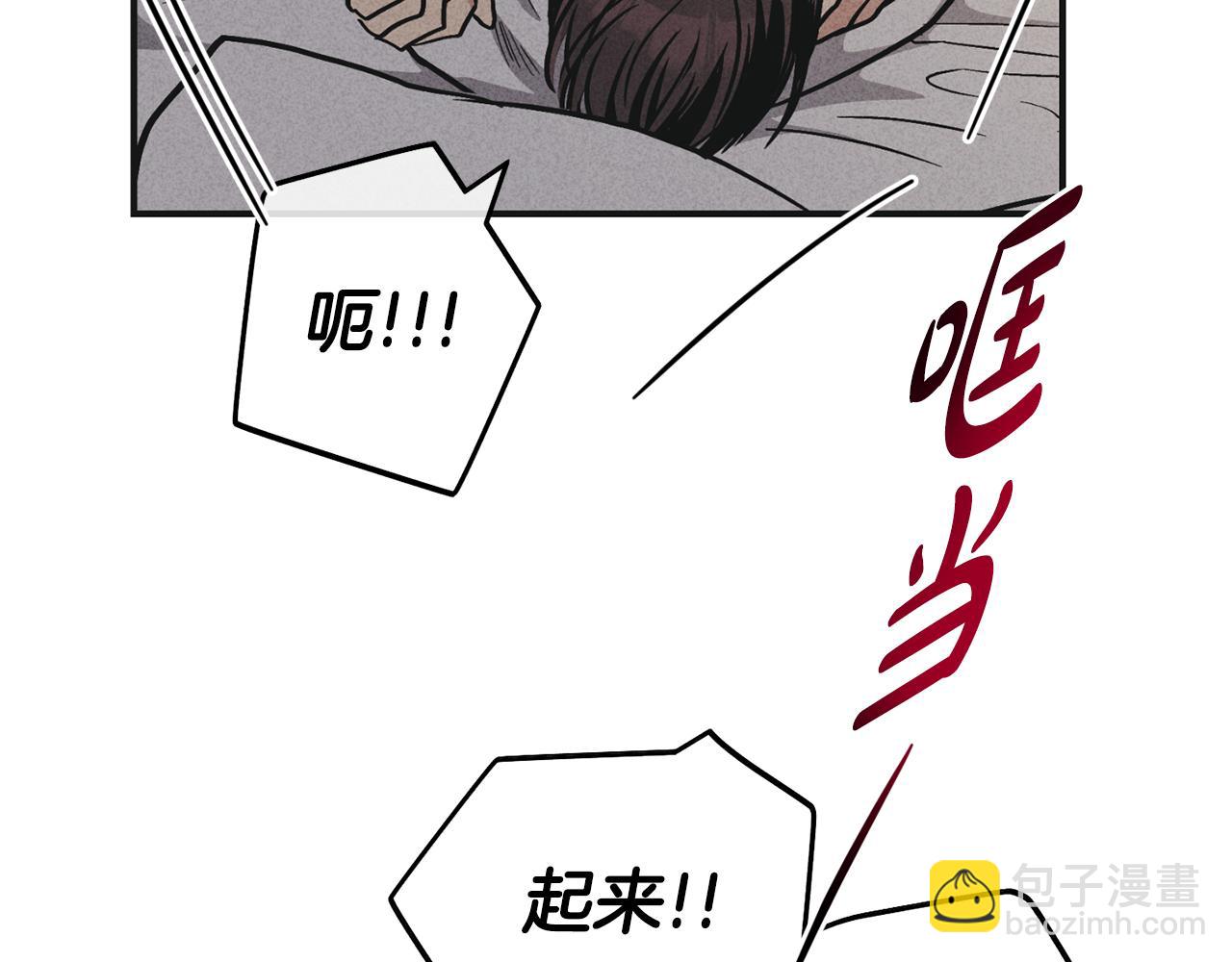 第51话 吃醋194