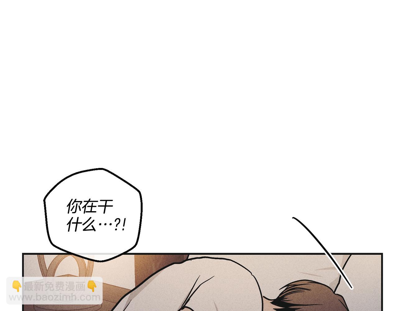 第51话 吃醋198