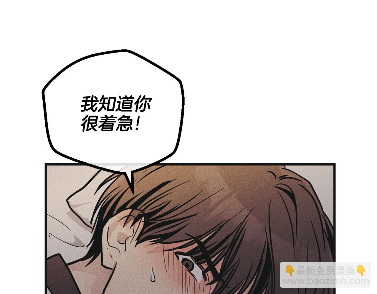 第51话 吃醋201