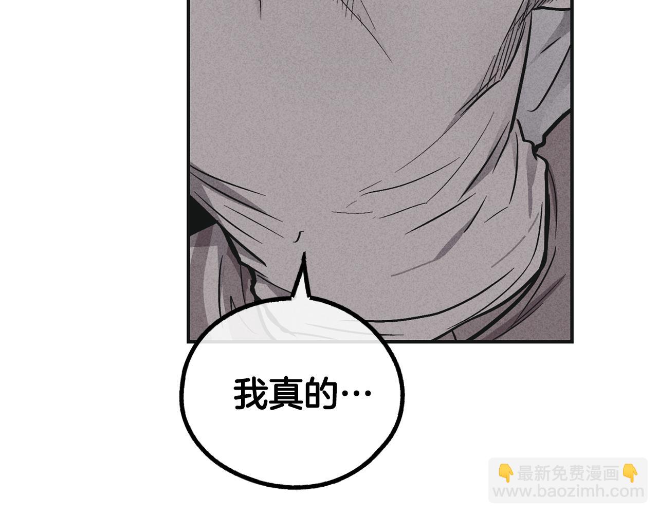 第51话 吃醋205