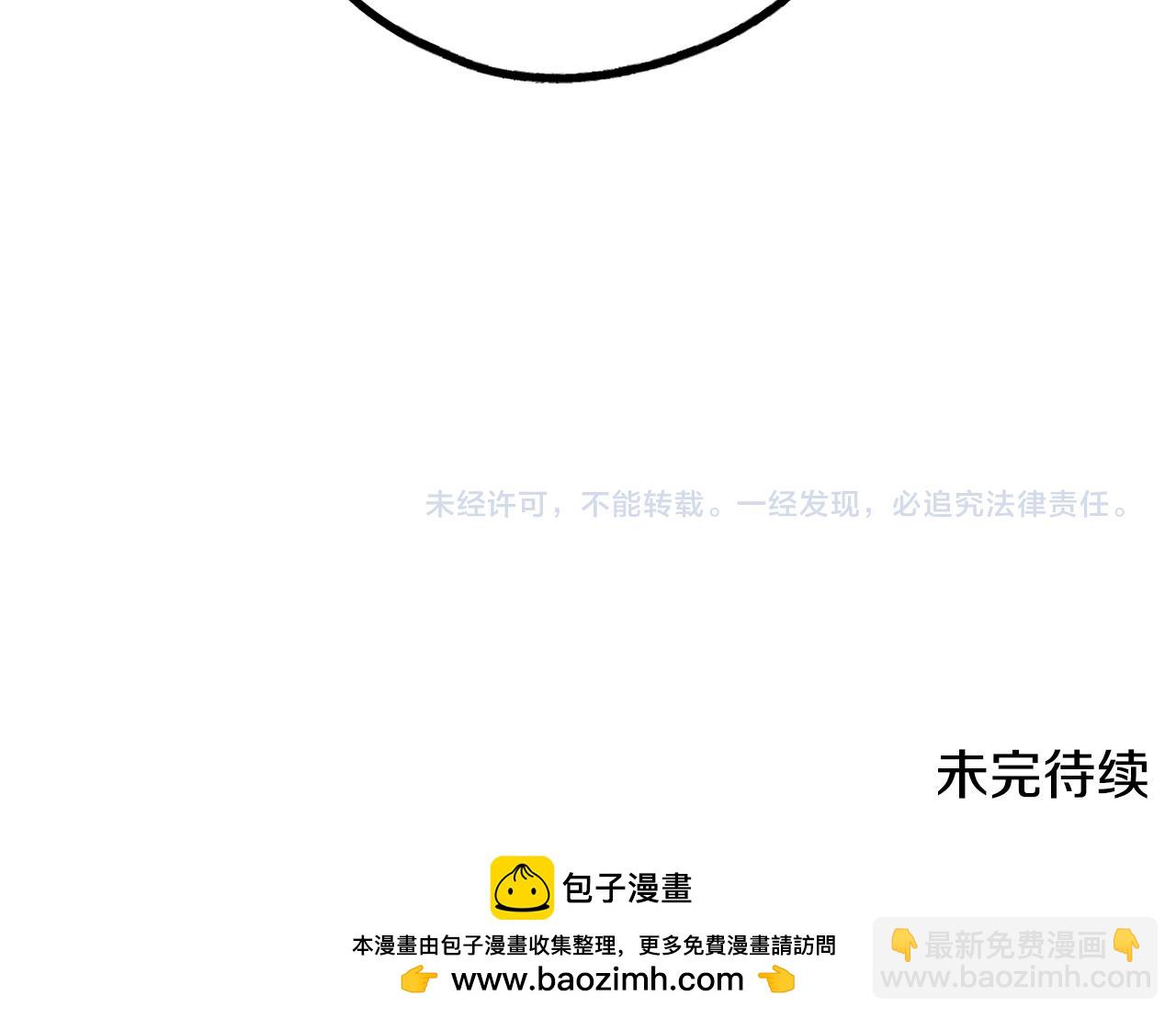 第51话 吃醋207