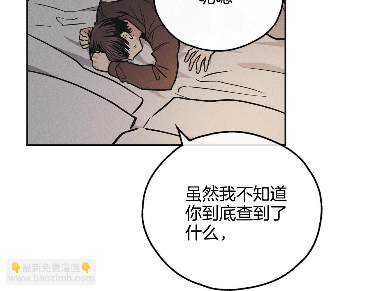 第51话 吃醋27