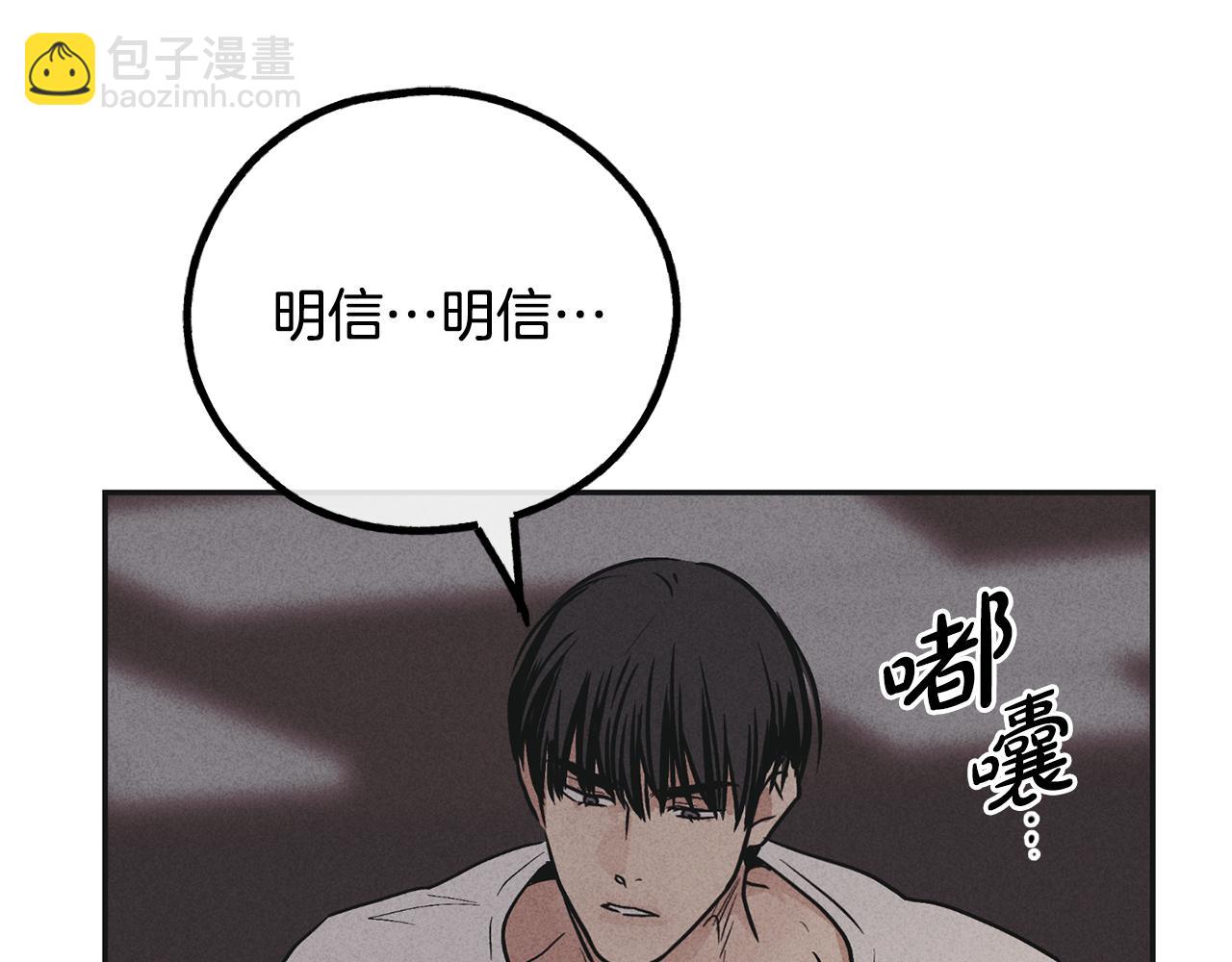 第51话 吃醋31
