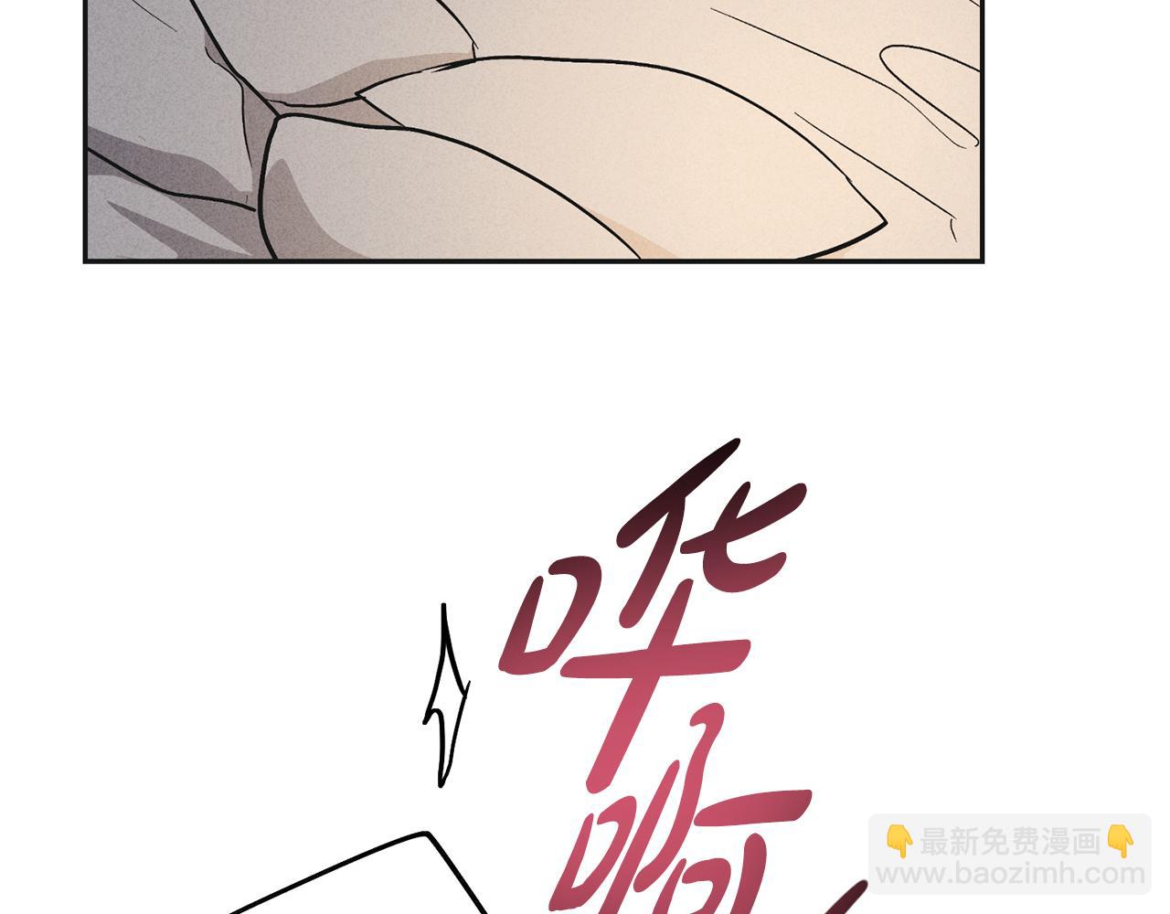 第51话 吃醋35