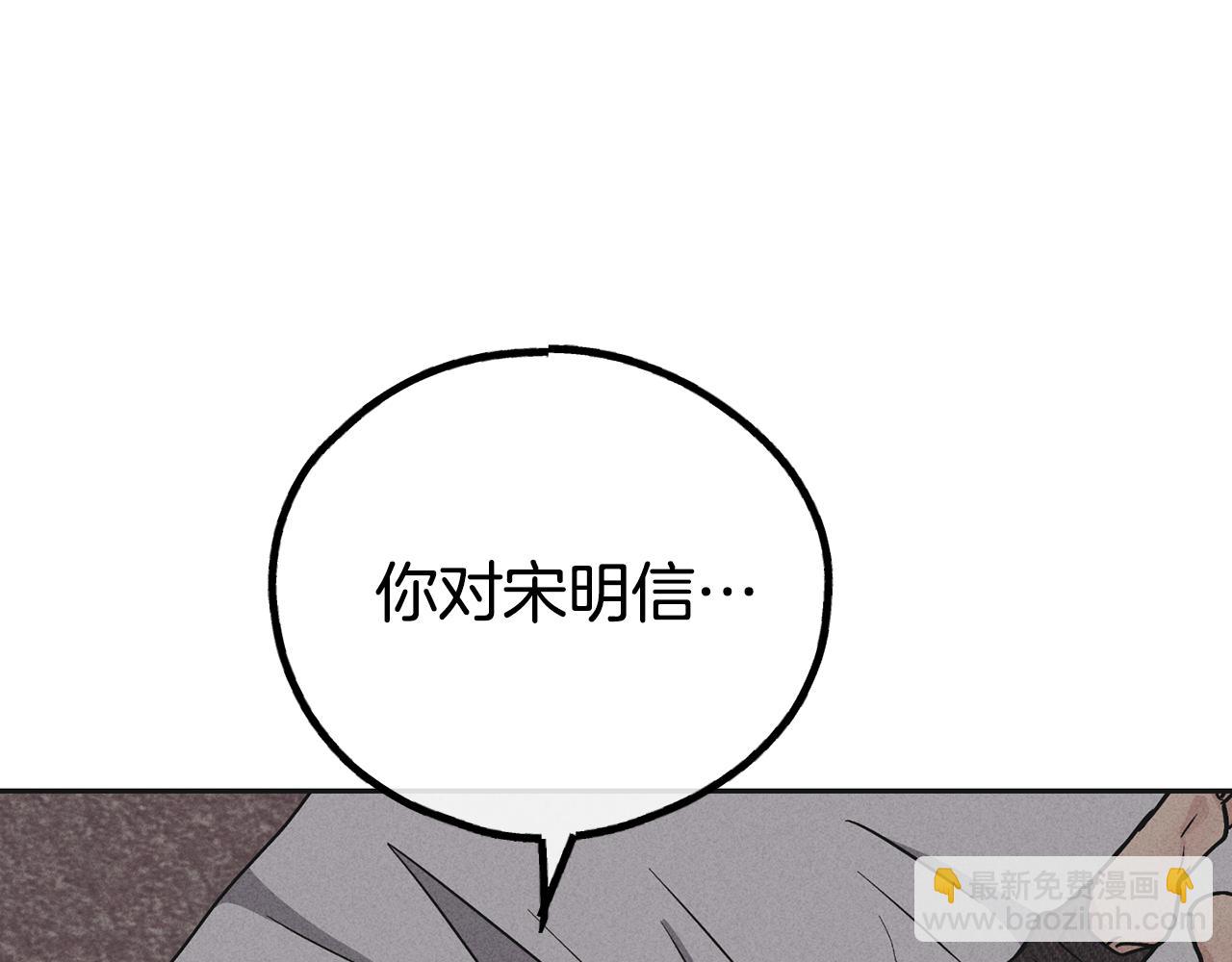第51话 吃醋40