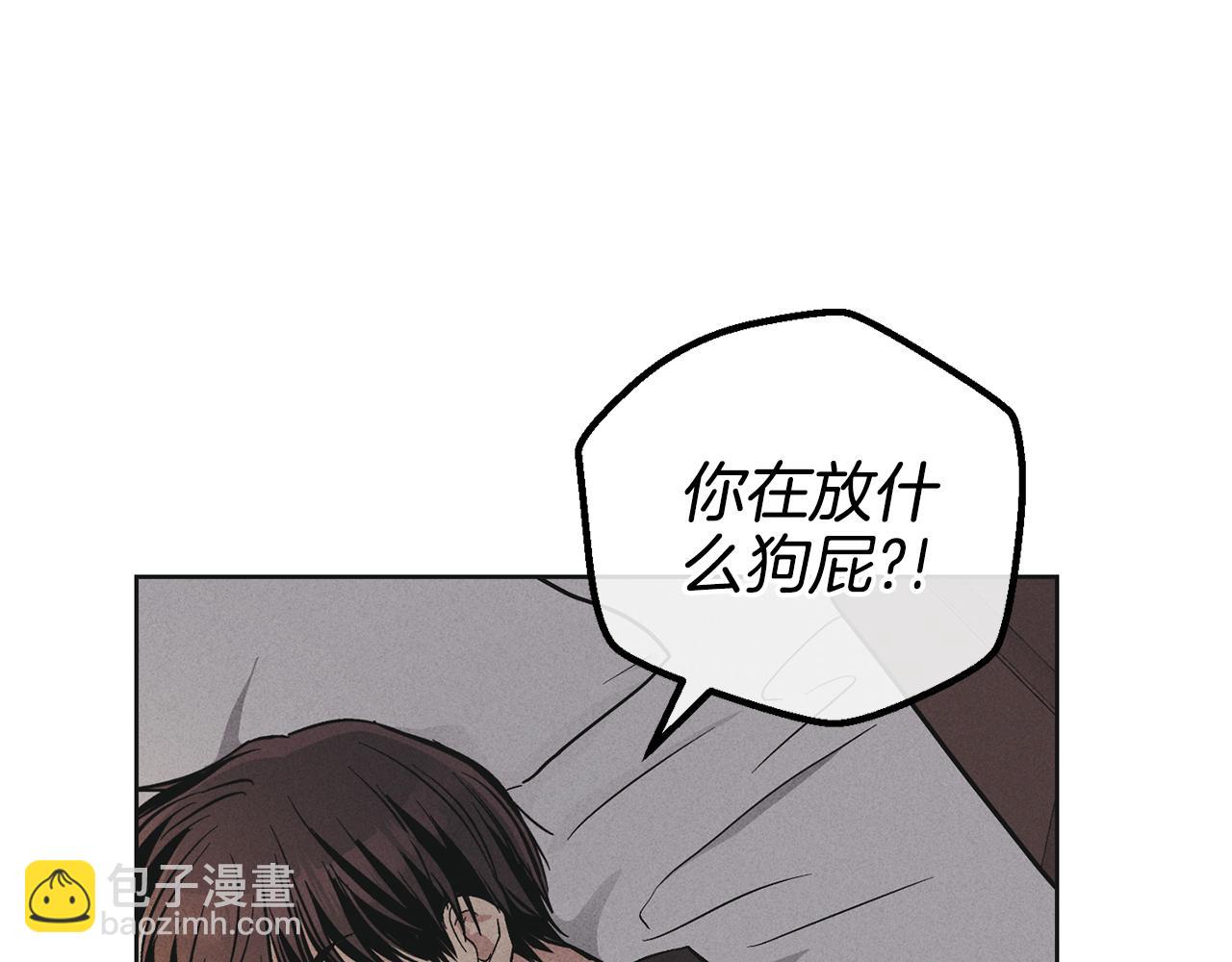 第51话 吃醋45