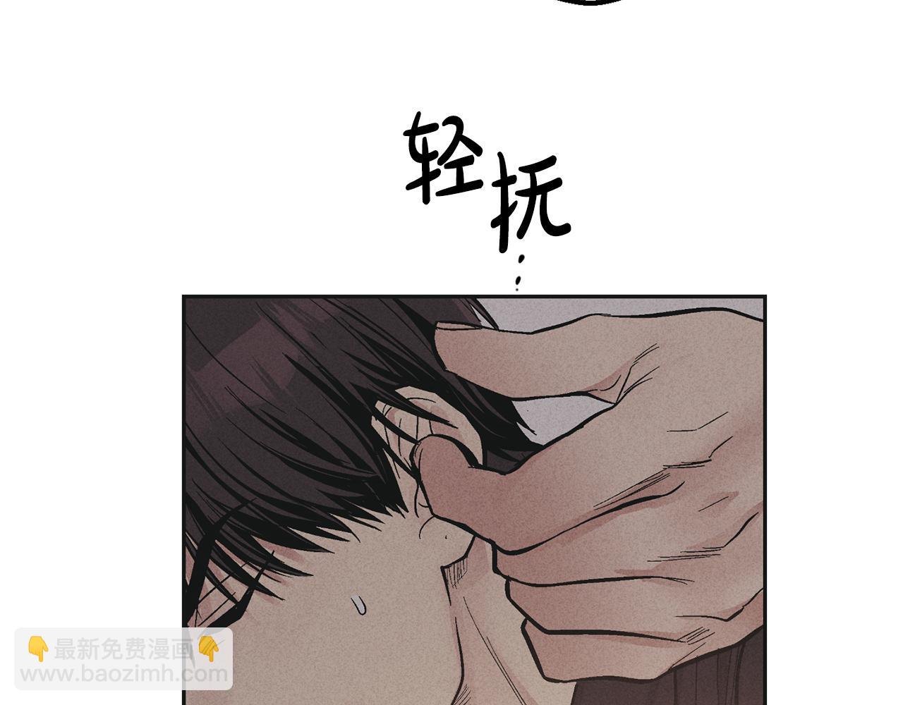 第51话 吃醋51