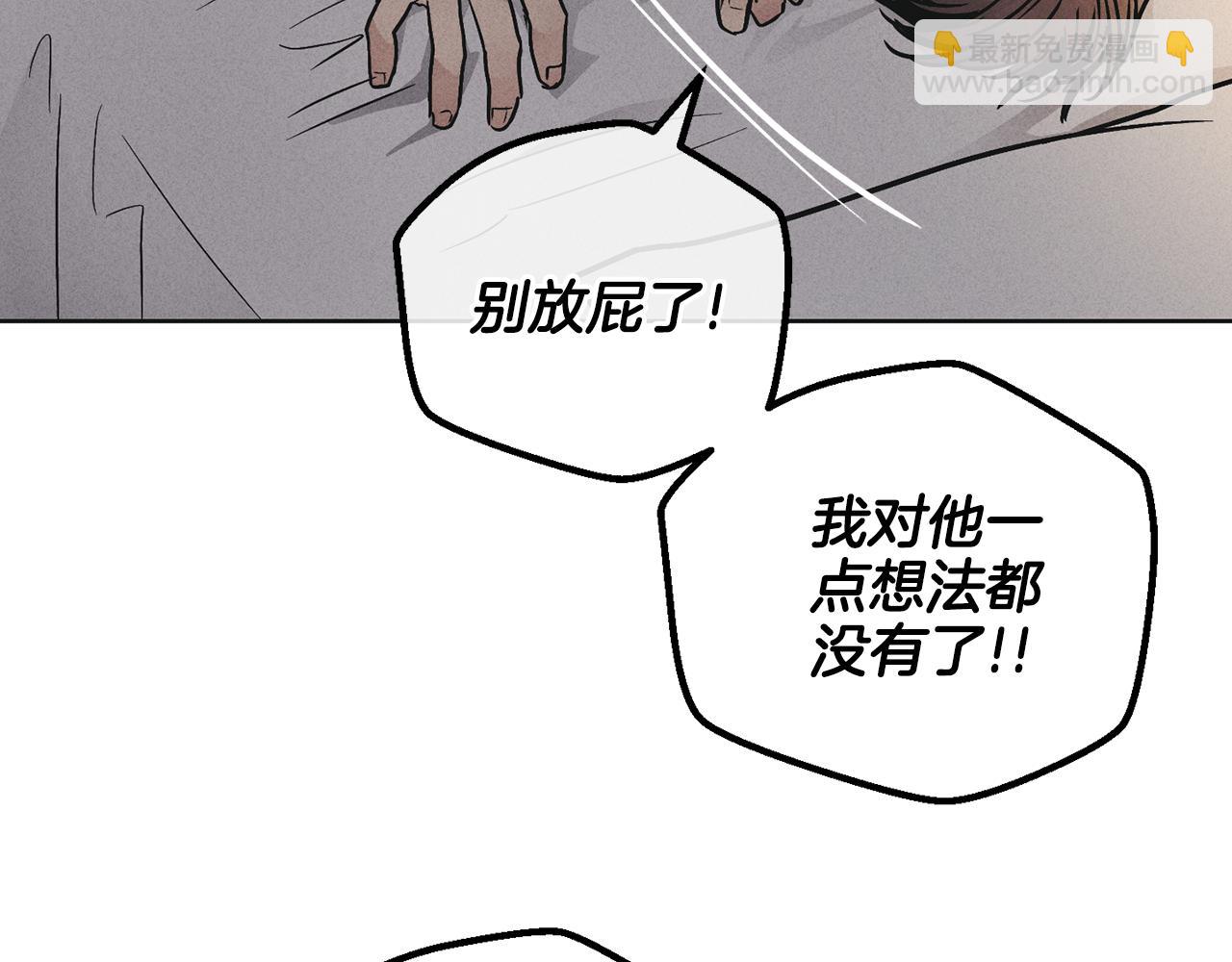 第51话 吃醋55