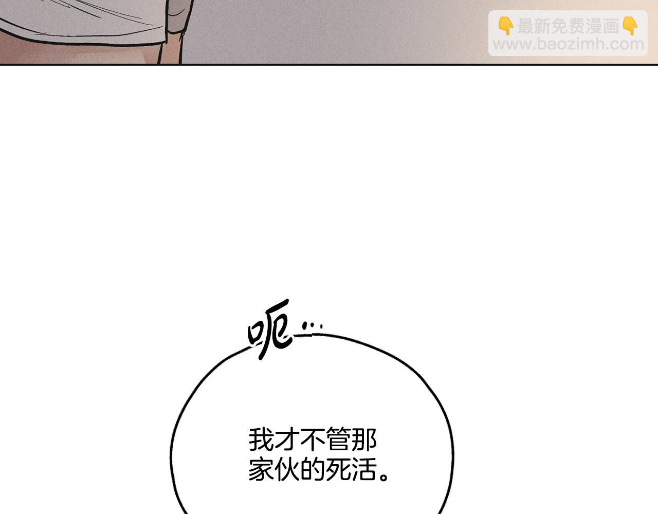 第51话 吃醋57