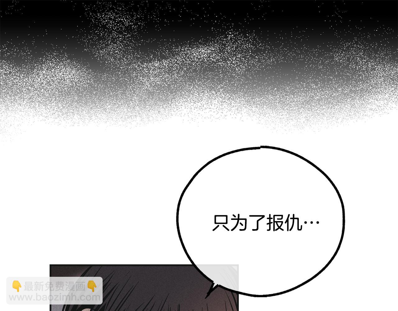 第51话 吃醋75
