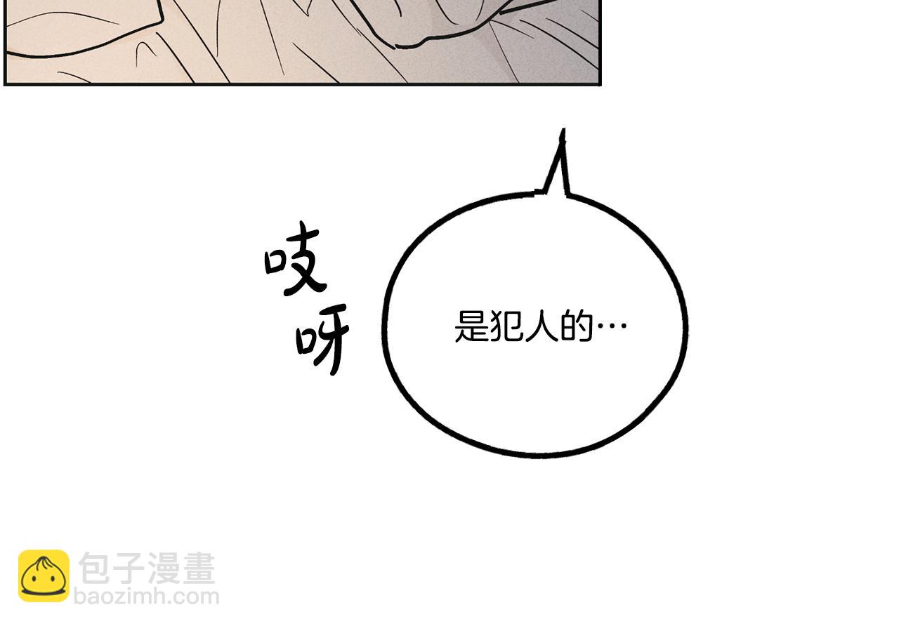 第52话 提示110