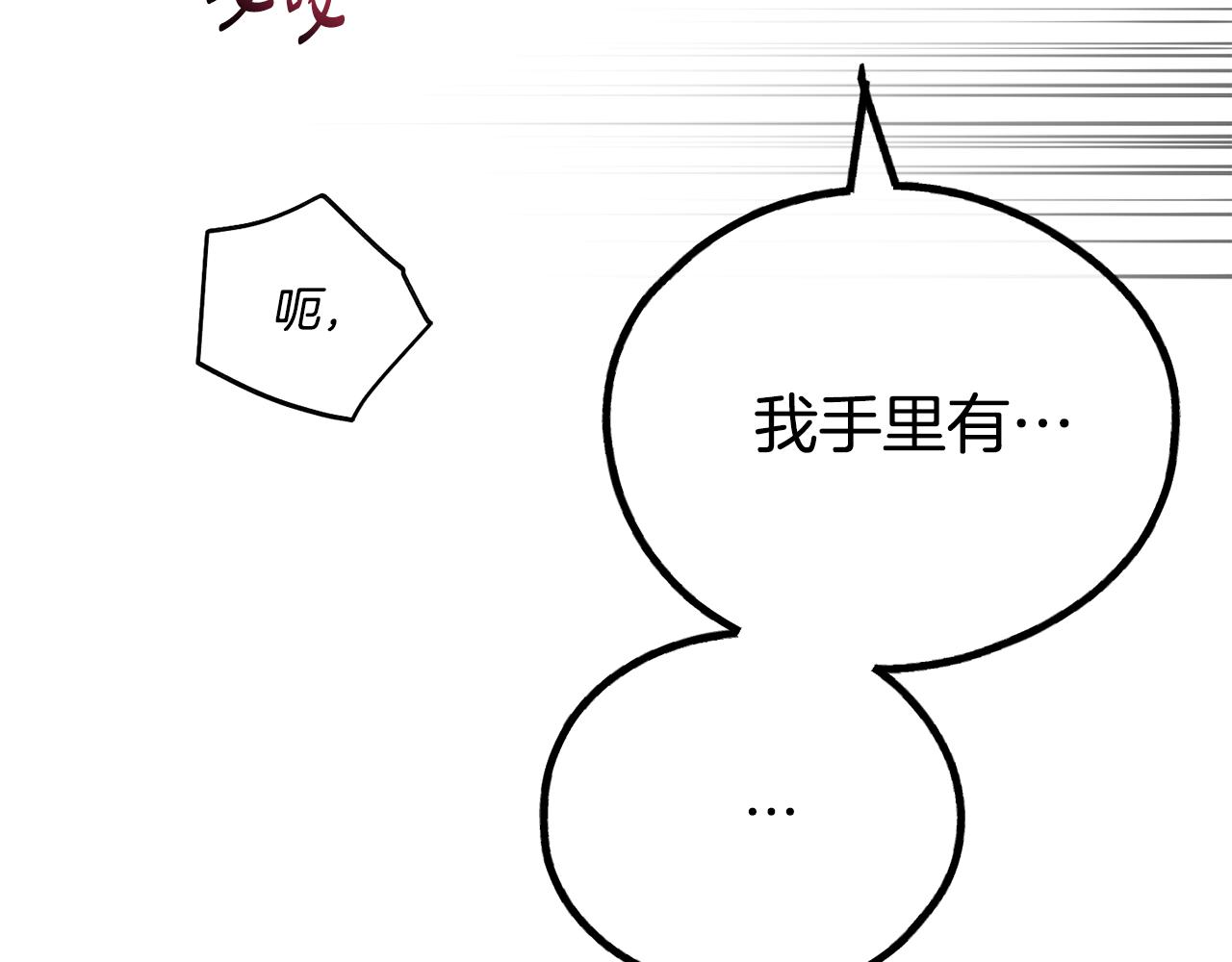 第52话 提示113