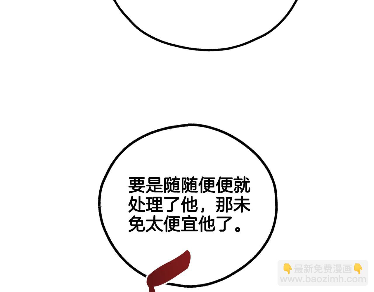 第52话 提示123