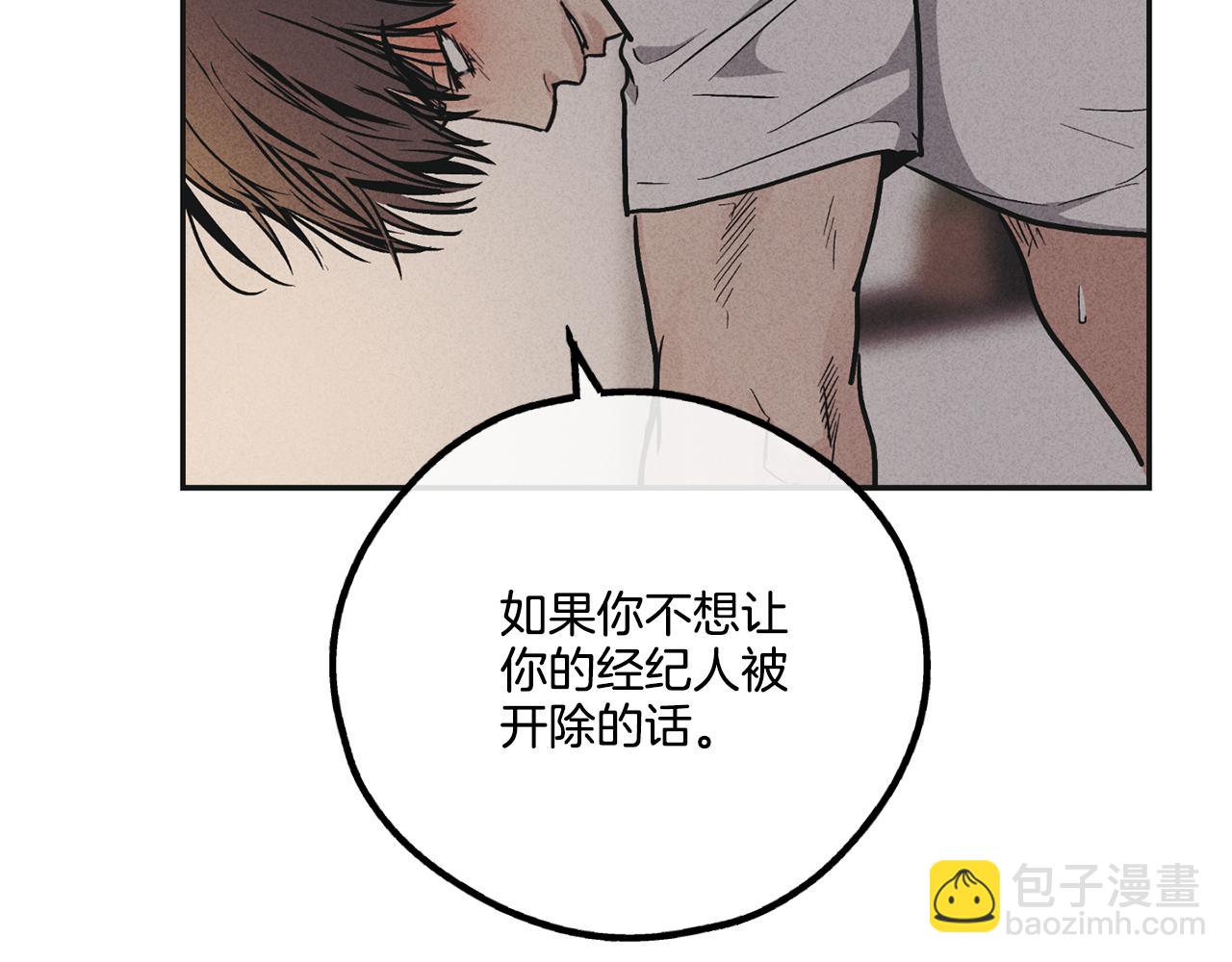 第52话 提示142