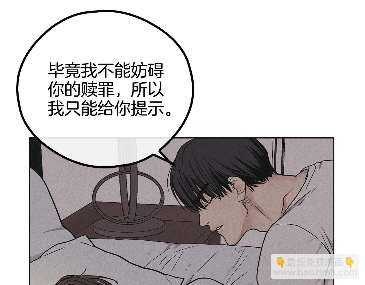 第52话 提示164
