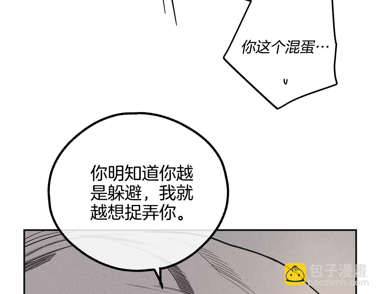 第52话 提示19