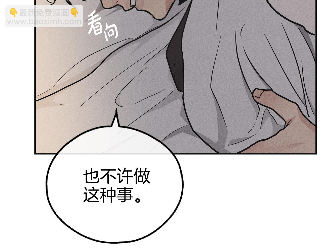 第52话 提示32