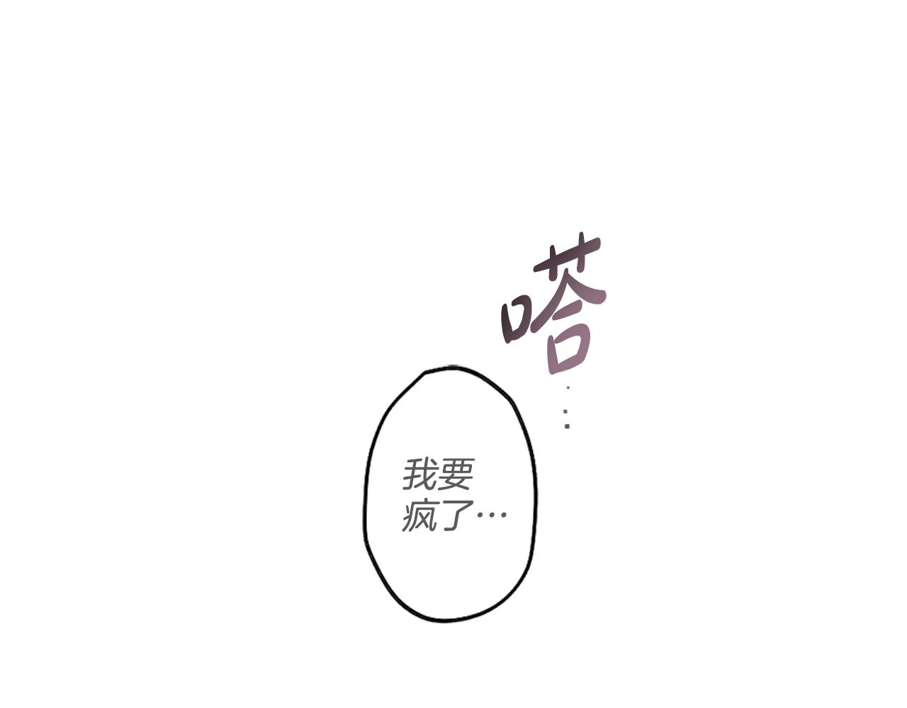 第52话 提示61