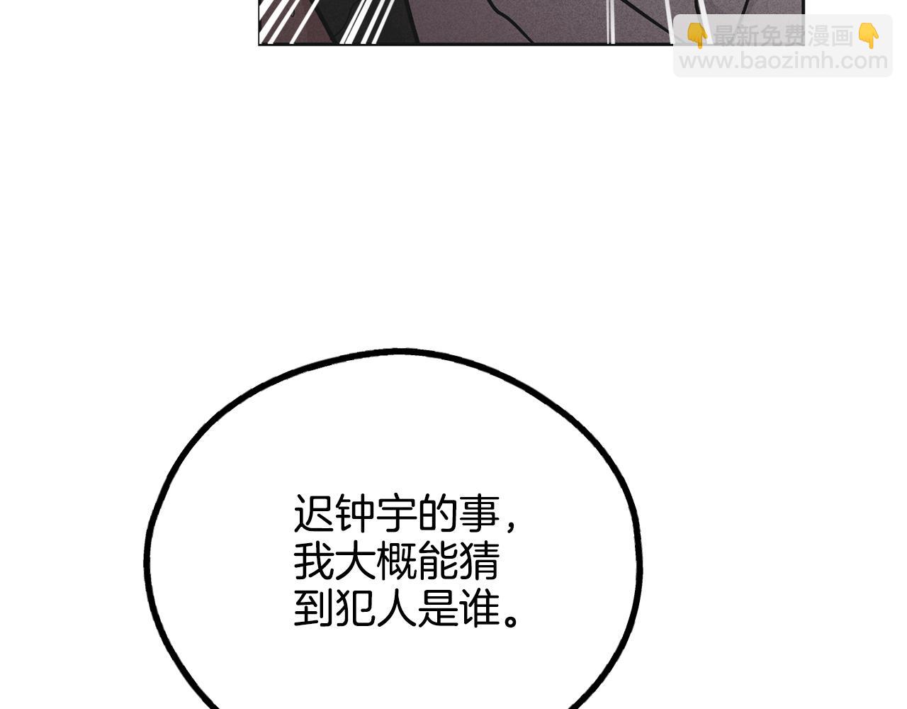 第52话 提示66