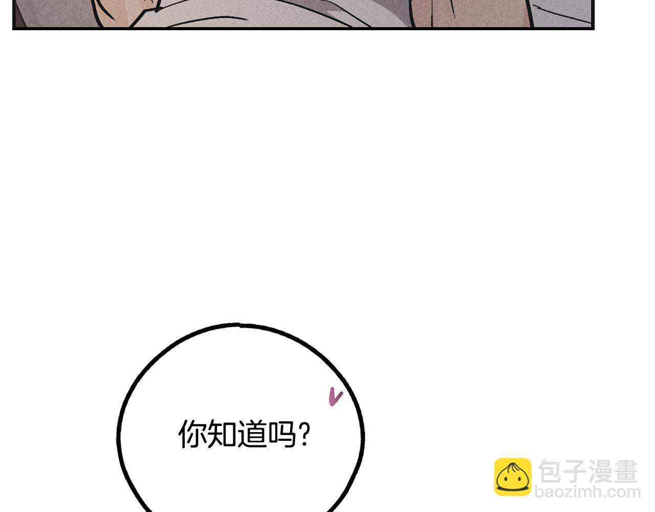 第52话 提示74
